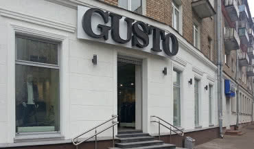 Sklep GUSTO w Mińsku