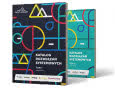 Nowy Katalog Rozwiązań Systemowych Grupy Saint-Gobain już dostępny!