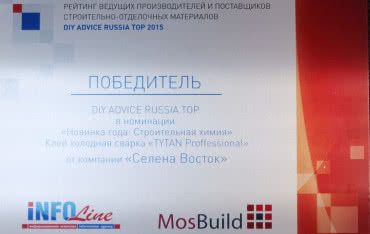 Produkt Seleny nagrodzony w Rosji