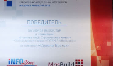 Produkt Seleny nagrodzony w Rosji