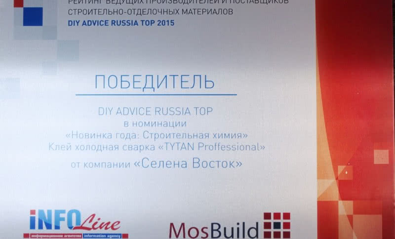 Produkt Seleny nagrodzony w Rosji