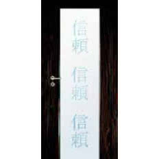 Drzwi DERBY Platinium