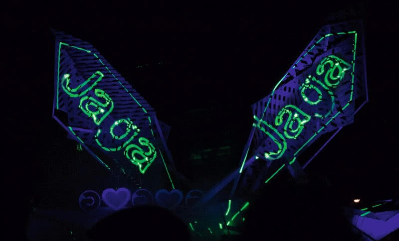 Jaga Uchronia Ark - wiadomość dla przyszłości