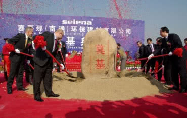 Selena na Polsko-Chińskim Forum Gospodarczym