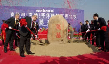 Selena na Polsko-Chińskim Forum Gospodarczym