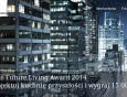 Siemens Future Living Award 2014!