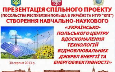 Współpraca z Politechniką Kijowską w zakresie OZE